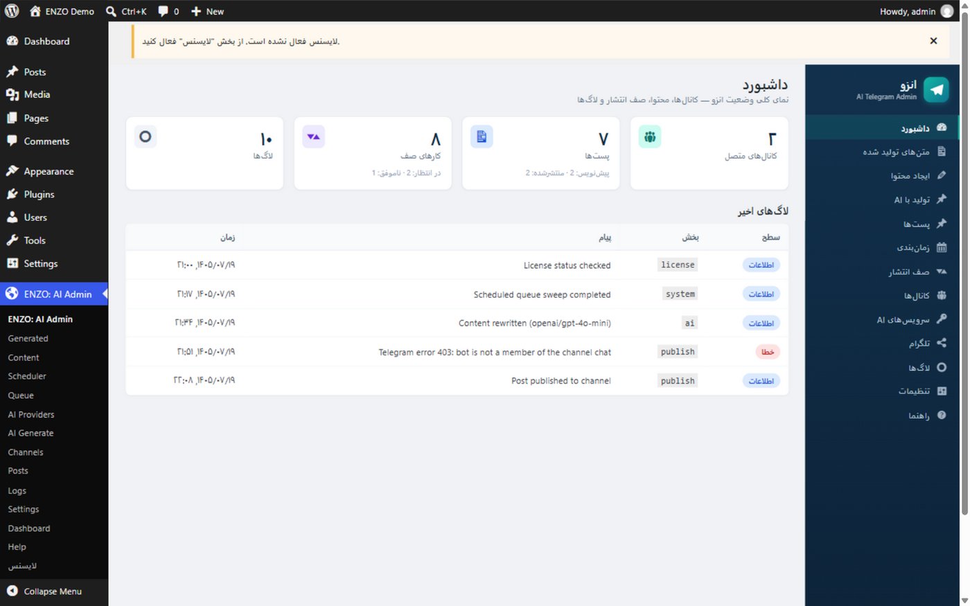 داشبورد